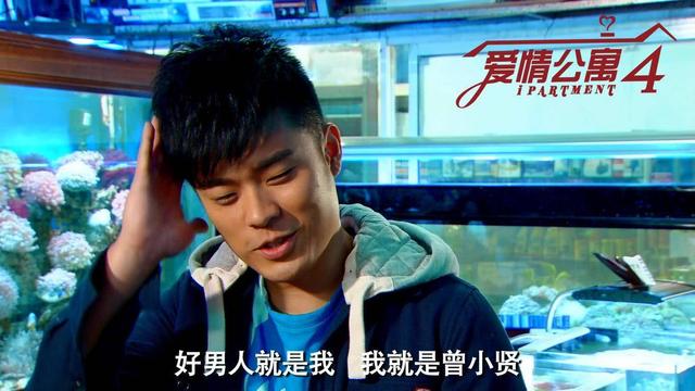 爱情公寓|爱情公寓11年后，张伟娶了小燕子，陈赫有了女儿，他离世6年了