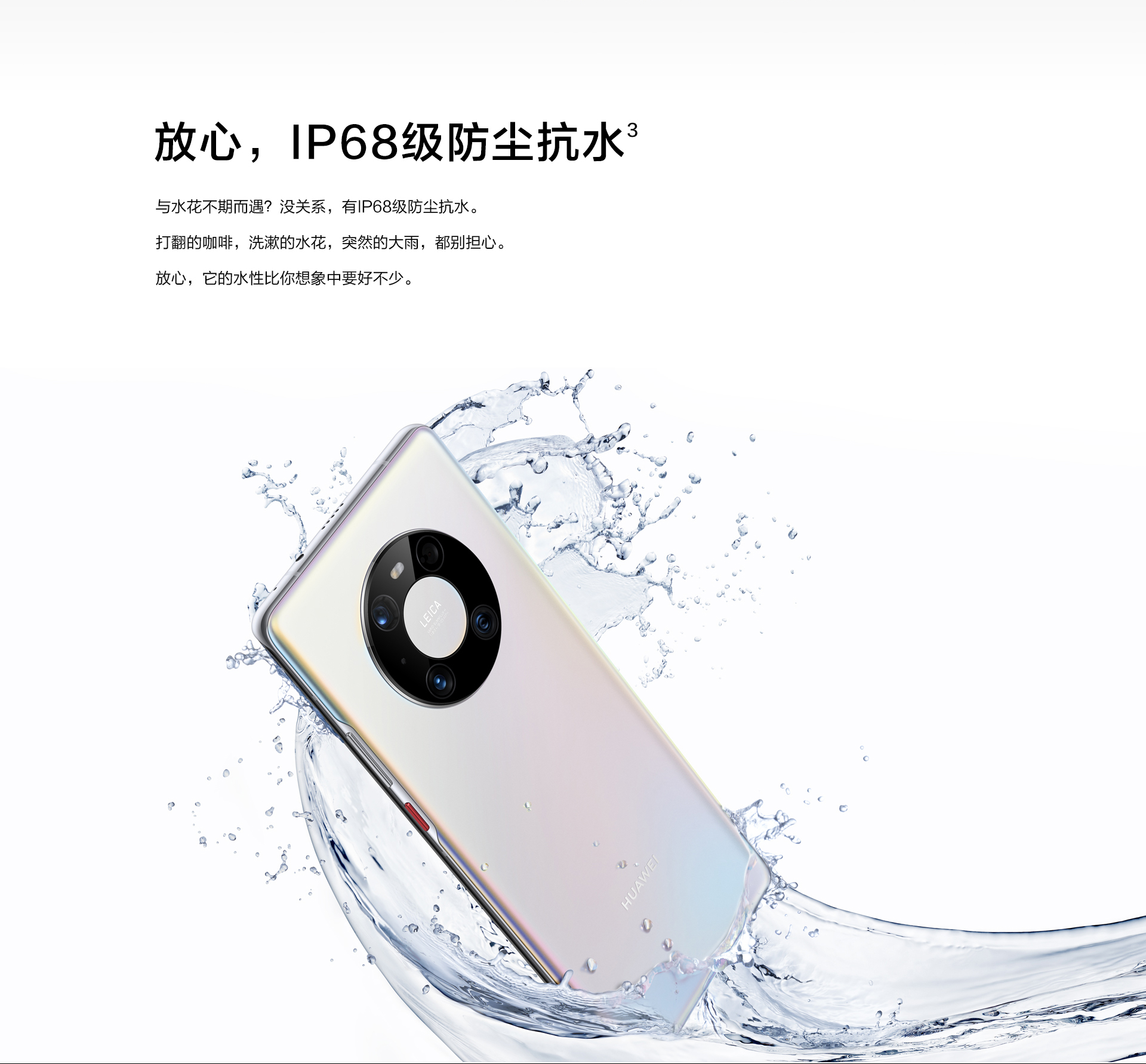|mete40  和 iPhone 12  哪个更值得购买？