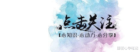 「霉运」否极泰来：人的霉运到了极点时，便转为好运