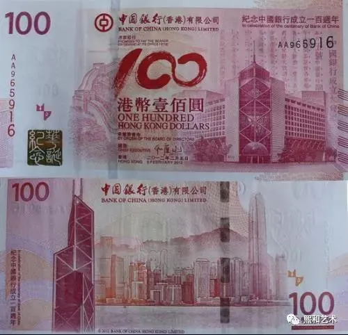 荷花|百元大钞大比拼！到底谁最“壕”？