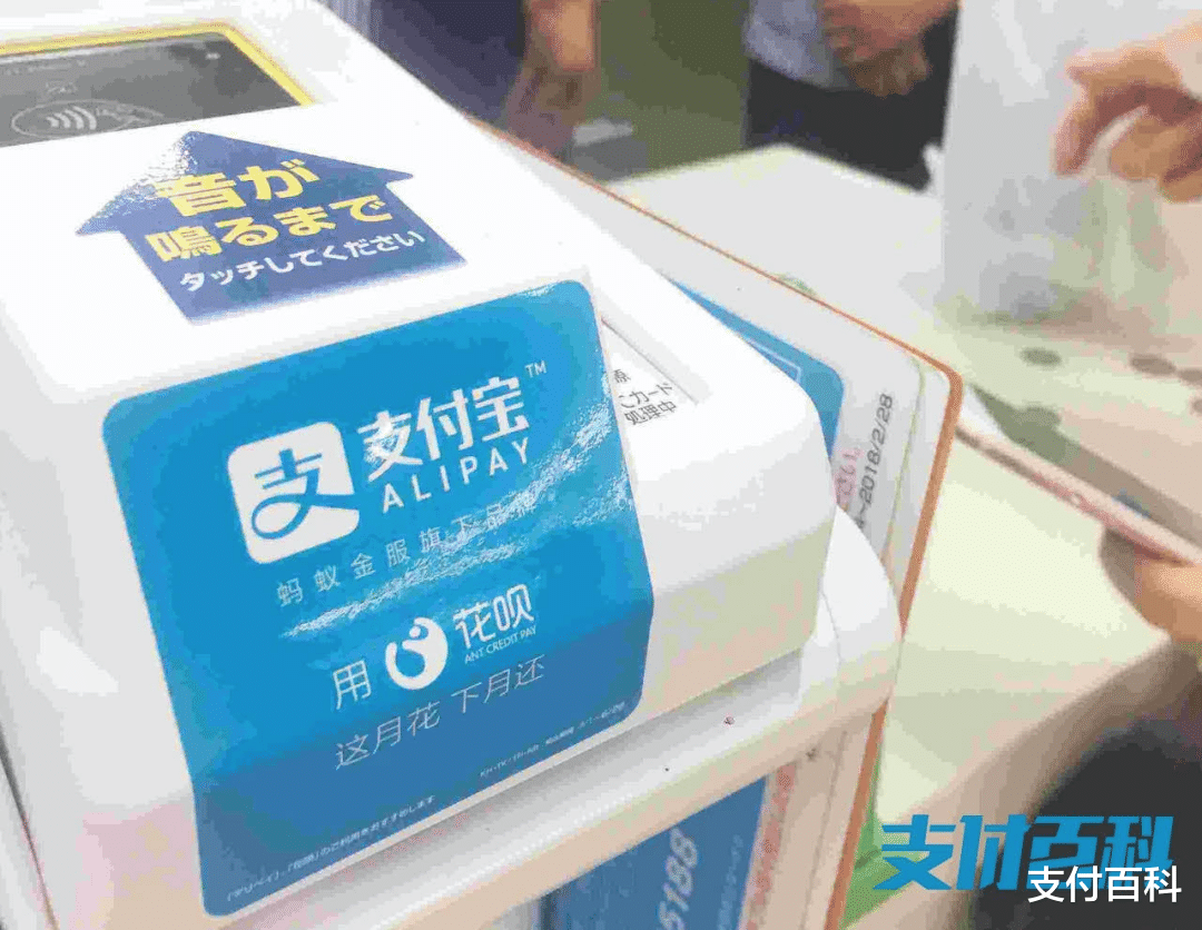 蚂蚁花呗▲花呗借呗网商贷出手了！支付宝掀起风控降额潮