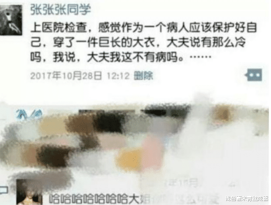 枸杞|“真不该陪女友爬山，我的枸杞排骨汤白喝了”营养跟不上啊，哈哈哈