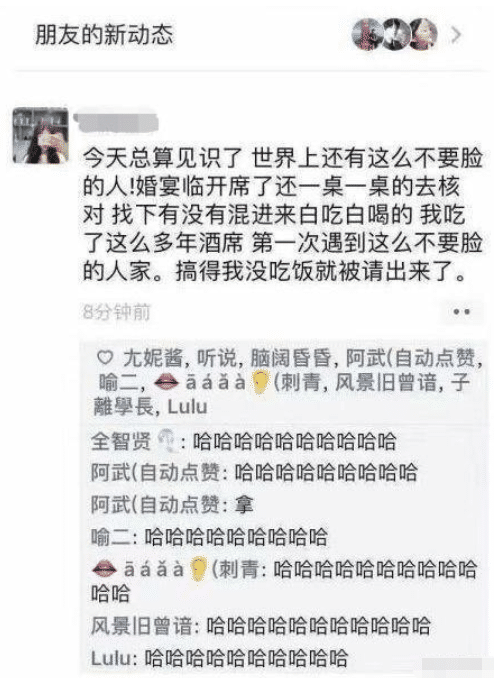 华为|“华为1996年招聘人才的广告，这门槛可真高啊！”哈哈哈