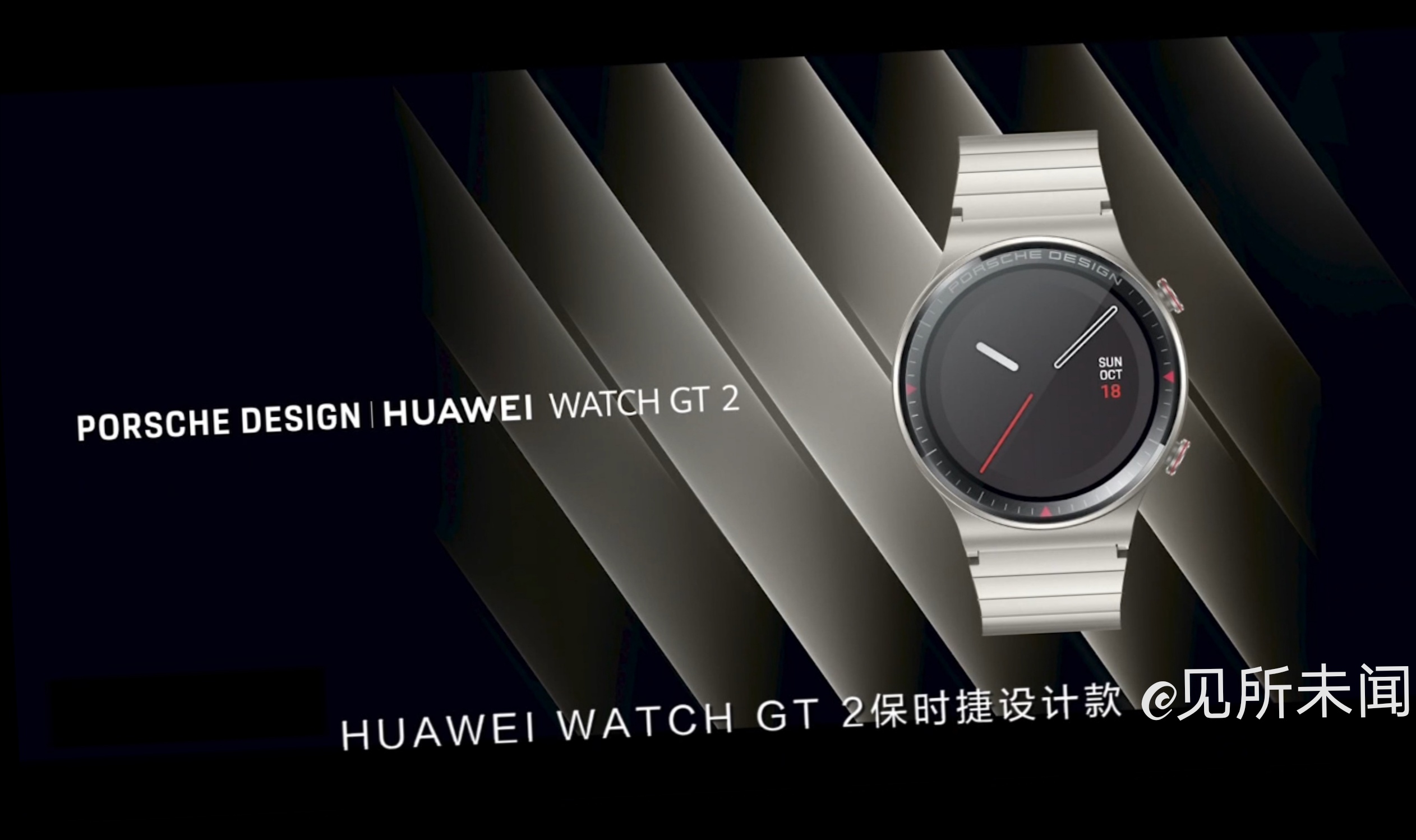 华为|华为可穿戴设备全球第一后，推出保时捷设计新产品