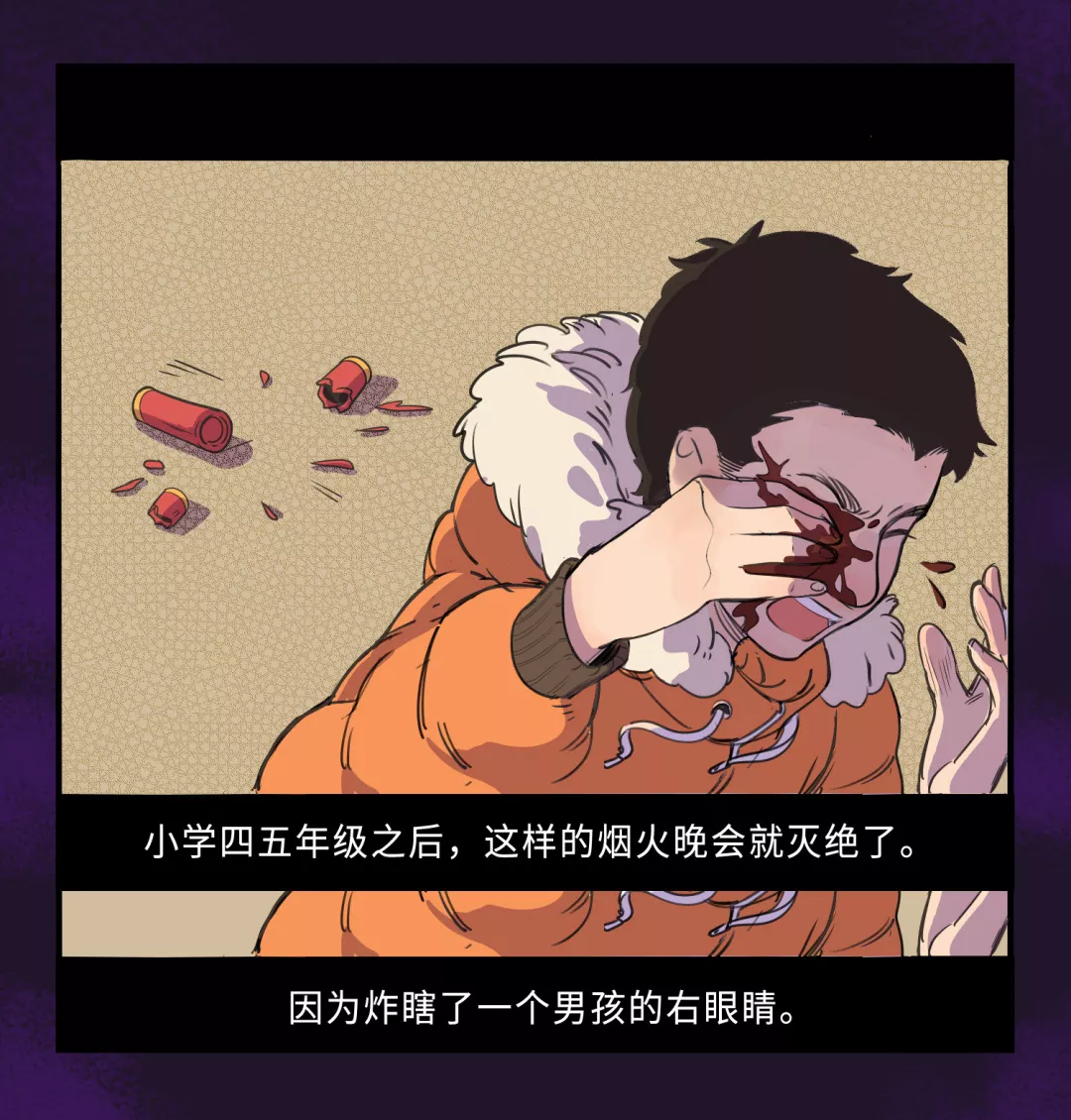 新年快乐，请你看一场烟花