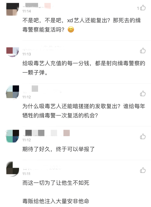 柯震东|柯震东复出成功,新电影首映,多个音乐平台上架柯震东新歌