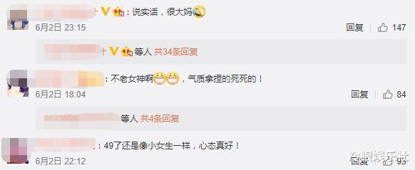 杨钰莹|4天前，红了20多年的天后杨钰莹“翻车”了