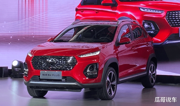 奇瑞瑞虎|又一国产亲民新车，比缤智还漂亮，8月底将上市，年轻人买得起