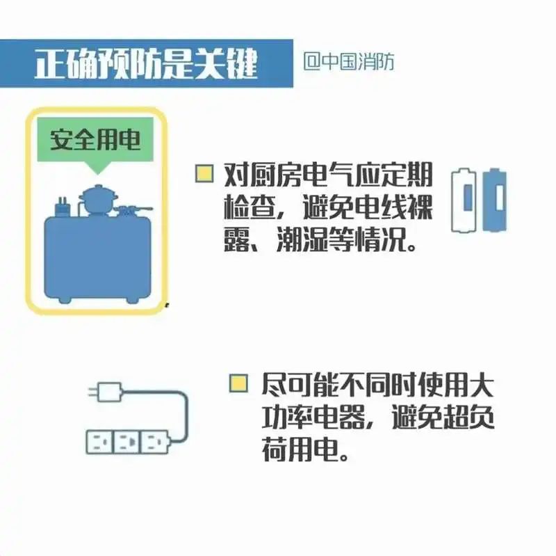 「梁小霞」消防员内心是崩溃的 | 杭州3小时连续3起火警，竟都是同一个原因