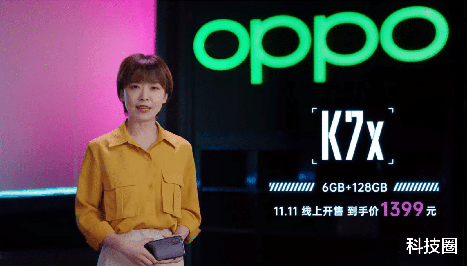 |OPPO性价比5G手机发布，K7x天玑720+6+128卖1399元