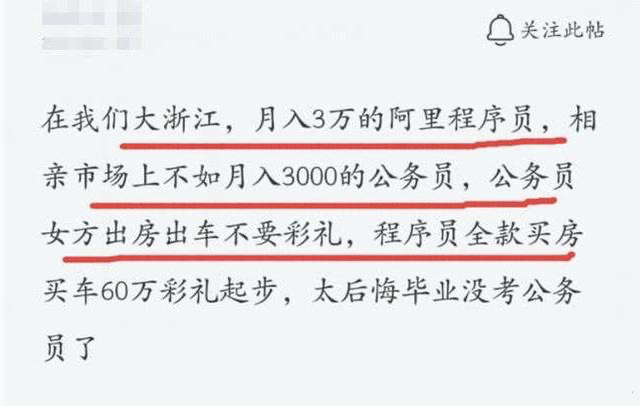 阿里巴巴|当责|阿里张勇:别让35岁成为职场分水岭!