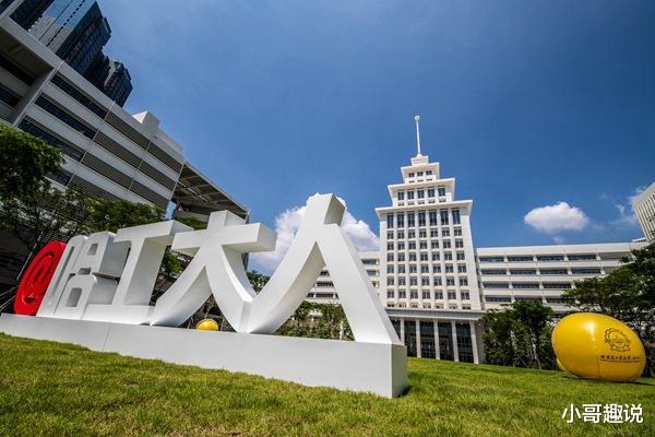 『投档分数线』我国最霸气的985分校,高考投档线超本部多年,只因位置太吃香!