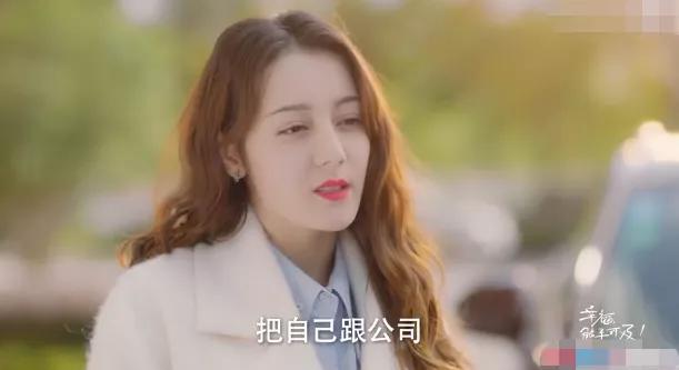 「迪丽热巴」迪丽热巴太倒霉!新剧开播滤镜刺眼剧情狗血,还被黄景瑜压番