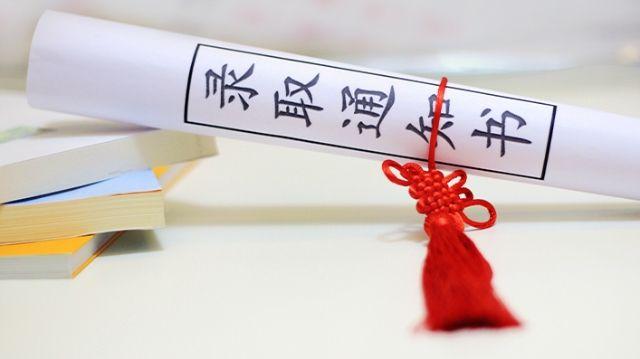 高校|“已投档”代表被提档录取了？高考录取流程，你不明白的都在这里