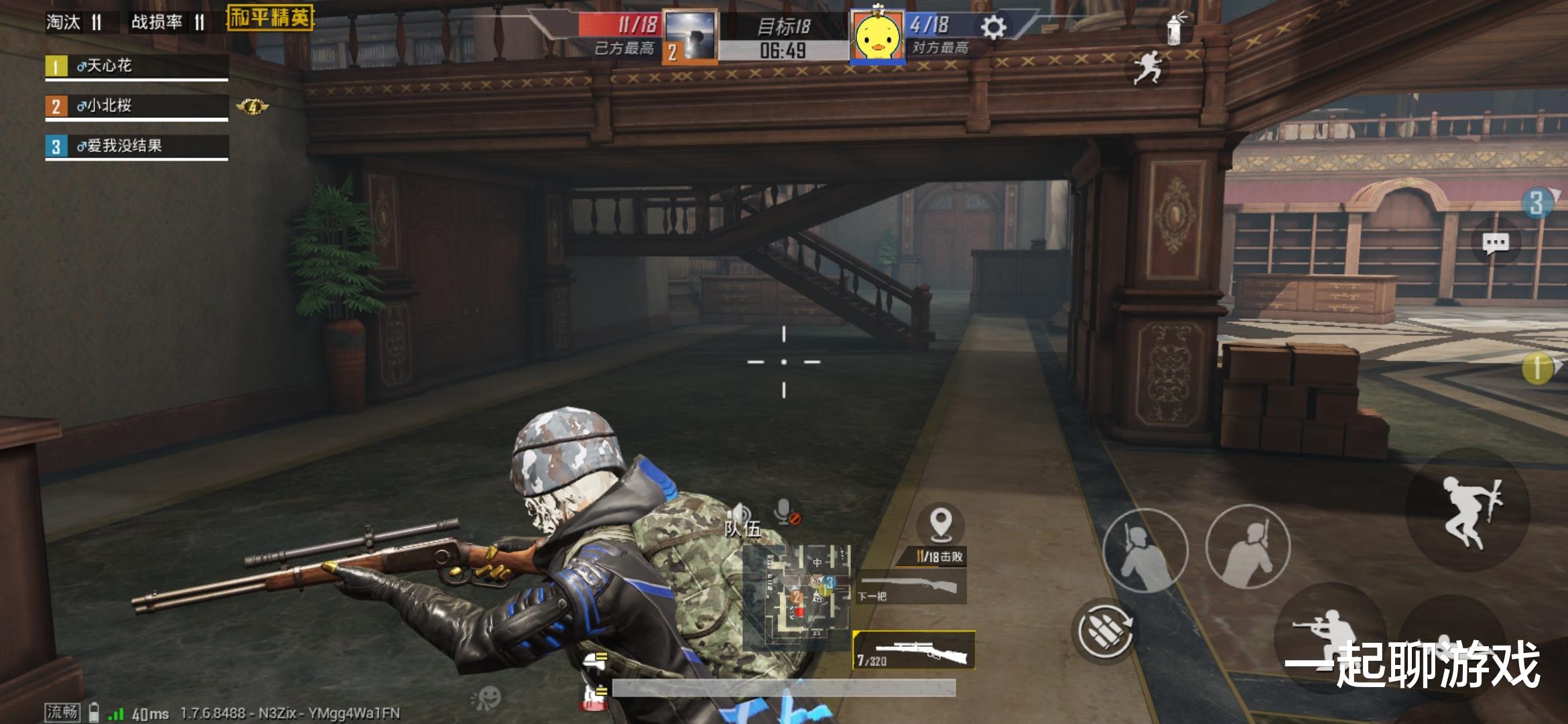 「和平精英」“吃鸡”新版本更新在即，3分钟提前了解时隔3个多月的“大招”！