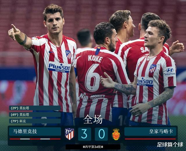 【马德里竞技】马竞3-0！C罗接班人铁青着脸，日本小将惊艳，皇马和马竞灵魂互换