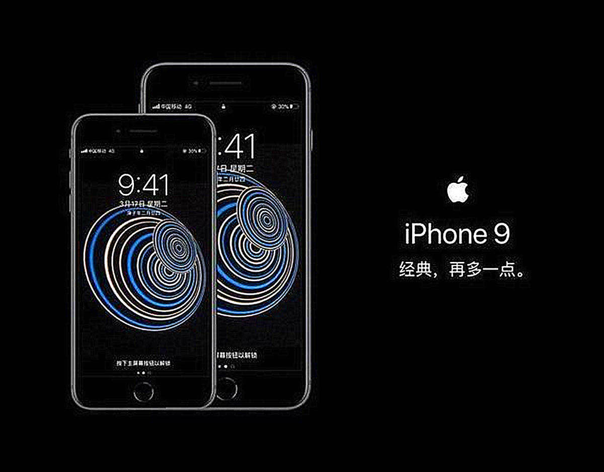 『苹果』苹果新品!搭配A13处理器,有望超越Iphone11成为新的性价比之王