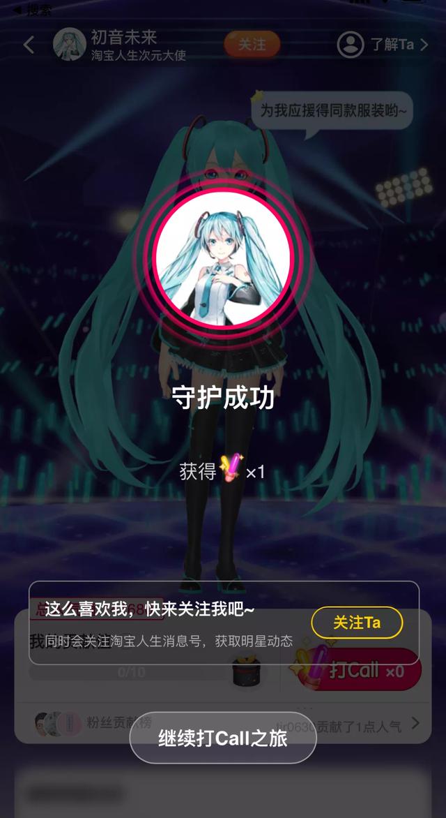 创维|从买家到玩家，淘宝“头号玩家”开启“玩淘宝”的新时代