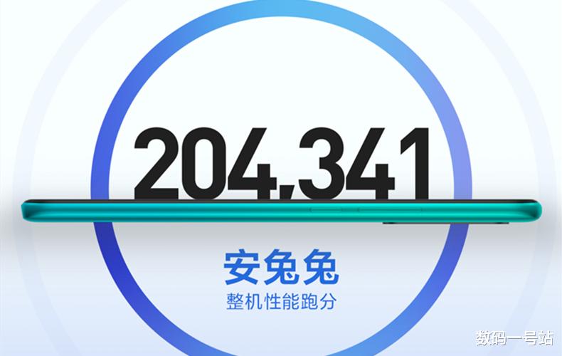 红米手机@红米9正式上架，对标荣耀Play4T该怎么选？入门手机新标准都有啥？