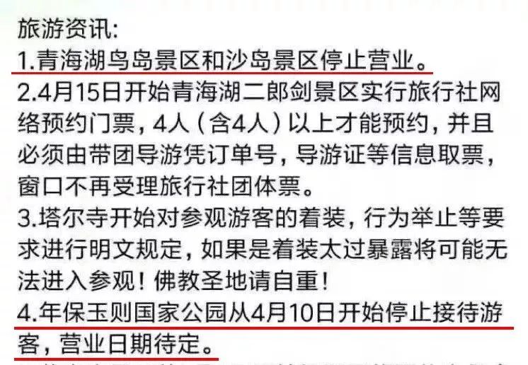 环卫工|十一长假后最恶心的事情发生了：求求你们，别发朋友圈了！