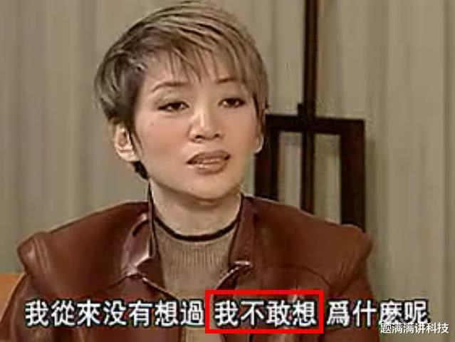 刘德华@梅艳芳暗恋刘德华很久,为啥刘德华不和她在一起?原因很真实!