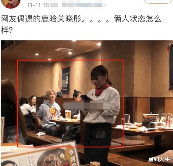 萧亚轩|鹿晗被曝跟关晓彤已领证，还买大平层当婚房，房产证写两人姓名？