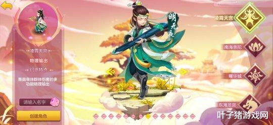 神武4|神武4平民玩家入坑80天存下400万银子，90一条卡级养老？