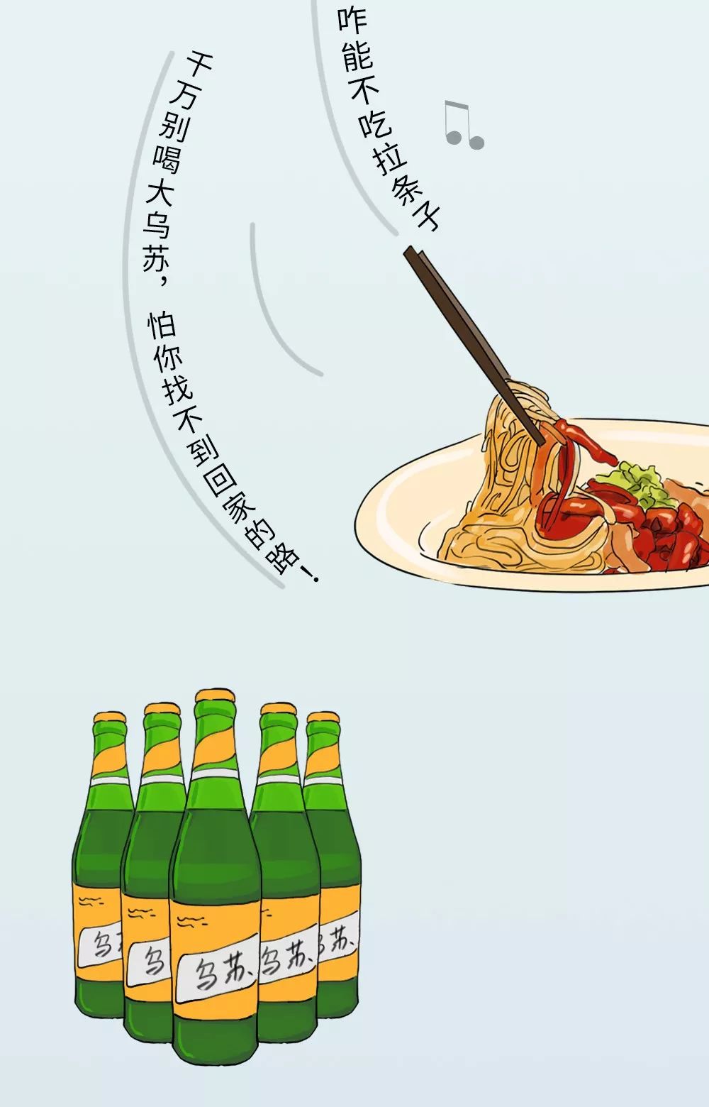 「新疆维吾尔自治区」新疆凭啥不给包邮？？？