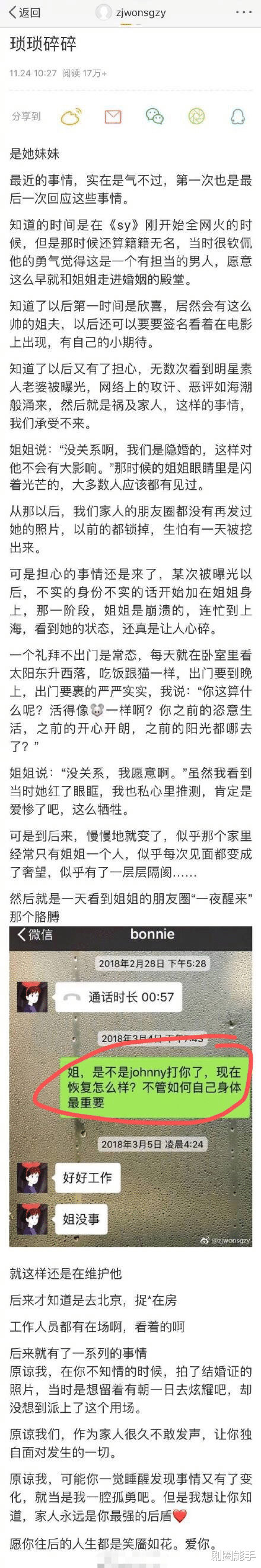 【黄景瑜】黄景瑜背后的男人,以及牵扯出的香港名导往事