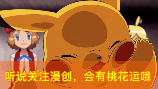 『沈腾』盘点那些明星的cos,不仅惊艳到了,还诠释了动漫角色