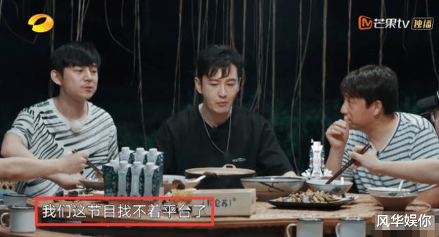 黄晓明|黄晓明录制《向往》中途被劝退，知道真相后，网友表示：太不容易