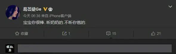 汪峰|汪峰女儿颜值被放大？15岁成熟似25岁，完全失去少女该有的纯真？