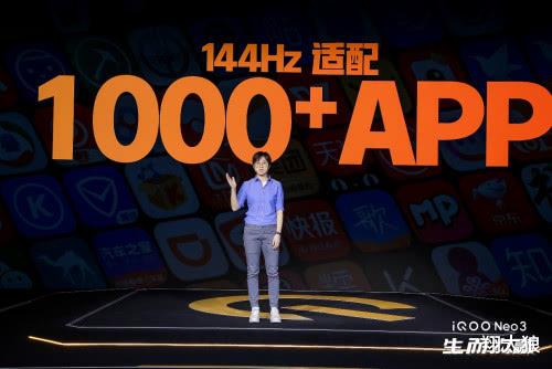 「荣耀」vivo第一款高刷手机,这价格,这配置,直呼真香