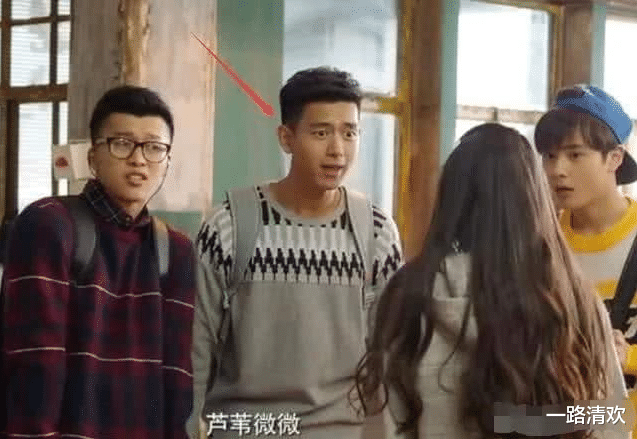 电影：4年前《微微一笑》真神奇！配角几乎全火了，可惜当时全认不出来