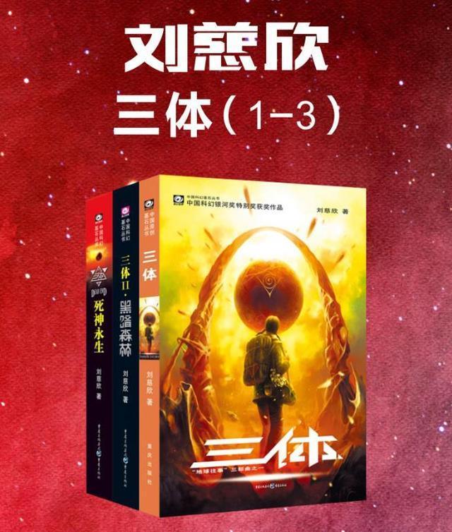 #刘慈欣#中国天眼能看到什么？怪不得霍金劝中国关闭，看刘慈欣回答才明白