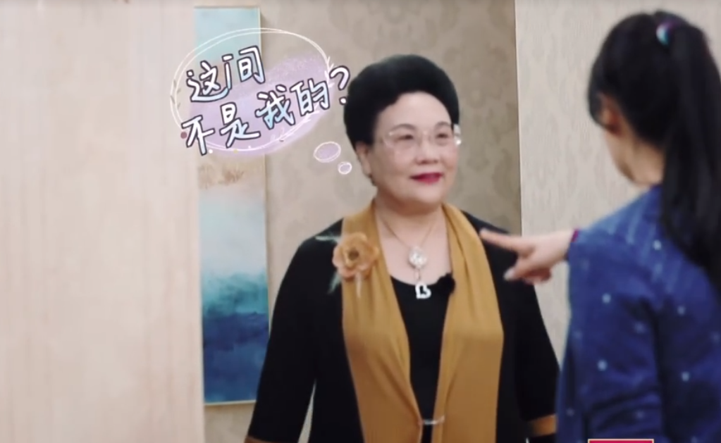 [伊能静]伊能静给婆婆安排了个小次卧，走进秦妈妈的表情变化让人心疼！