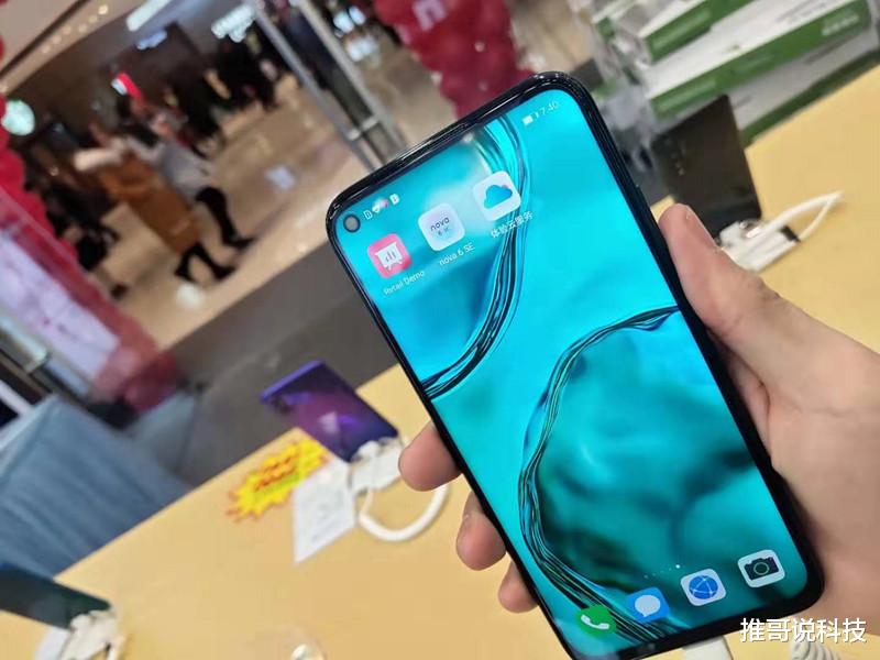 『5g手机』5G手机当道，8GB+四摄手机，华为手机跌至2299！