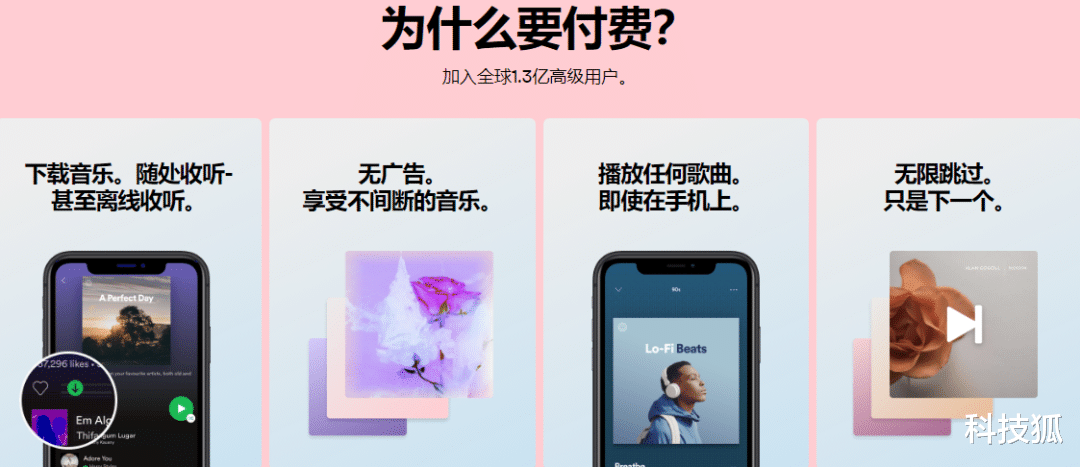 #华为#QQ 音乐被骂两天后，这样回应！