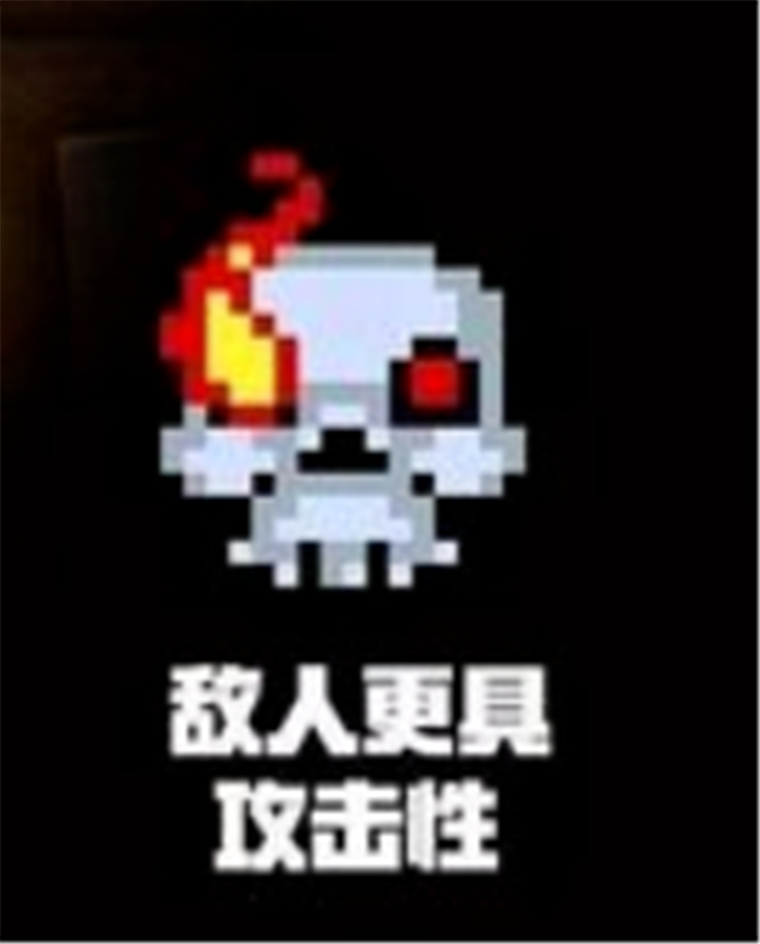 元气骑士▲元气骑士：分裂因子遇上这4个因子，难度巨增，玩家心态别崩哦