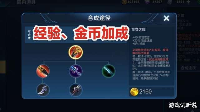 [赵云]王者荣耀6.13更新：S20打野刀“史诗级”增强，赵云、干将“封神”！