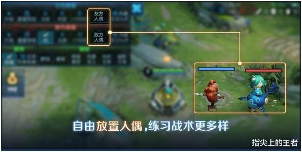 【】体验服更新s20，增加了传送技能，巅峰赛变水了，背包却舒服了