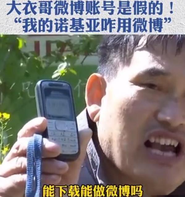 朱之文|就在前天19: 06, 被人民日报力挺43天后, 朱之文2次出手\砸\村民饭碗