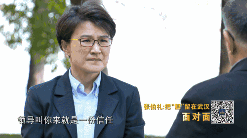 #张伯礼#张伯礼回忆出征武汉哭了，对董倩说“你太会问了”