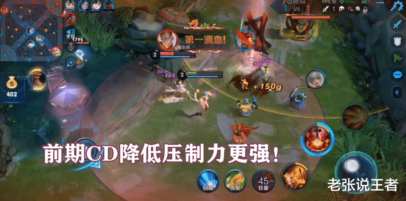 王者荣耀|王者荣耀: “CD穿透流”阿离崛起, 出宗师伤害提高70%, 全程碾压！