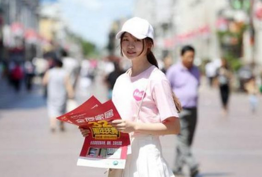 『』街上那些发传单的女孩，为何都老实的发完，不敢偷偷丢垃圾桶？