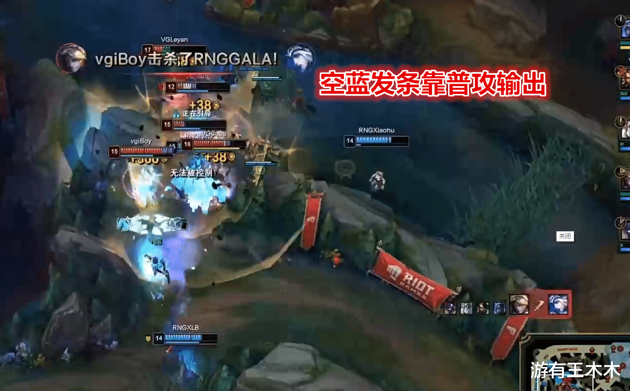 vg战队|RNG野区沦为乐言花园！小虎有心无力，苦等半小时才拿到蓝BUFF！