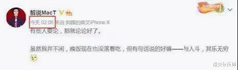 jkl|JKL最后一波团导播回放三次，解说仍视而不见，Mact什么成分？