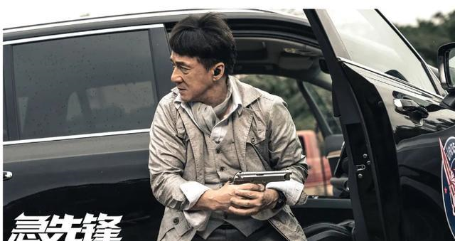 成龙|翻盘!成龙新片《急先锋》上映首日夺冠!观众看完:不敢眨眼!