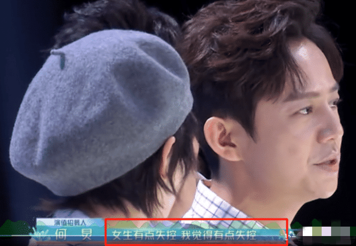 「何炅」女明星现场失控, 节目中用脚猛踹男演员脸, 何炅脸黑为女星辩护