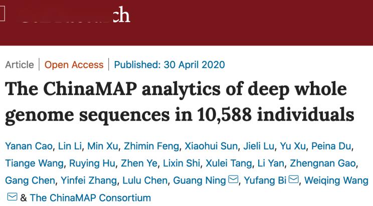 「」首次打造大规模中国人自有的基因组数据库，发现中国人常患这些病